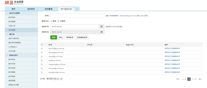 1572399841960888m1FX.png image.png